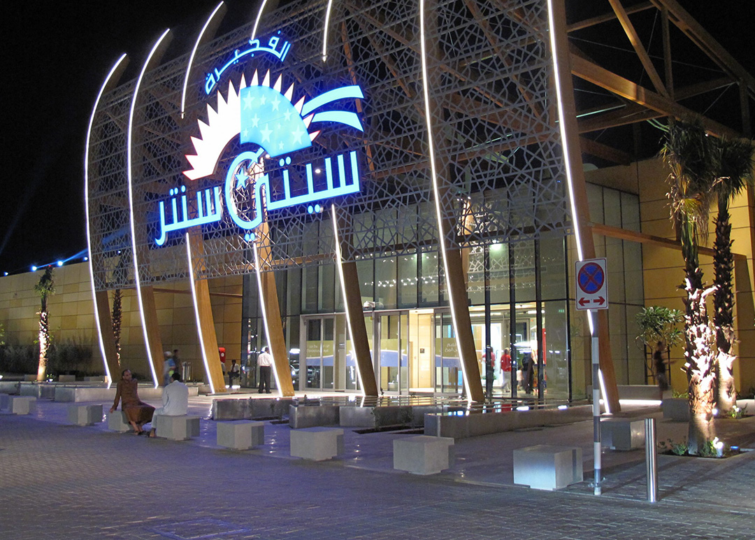 City Centre Fujairah
