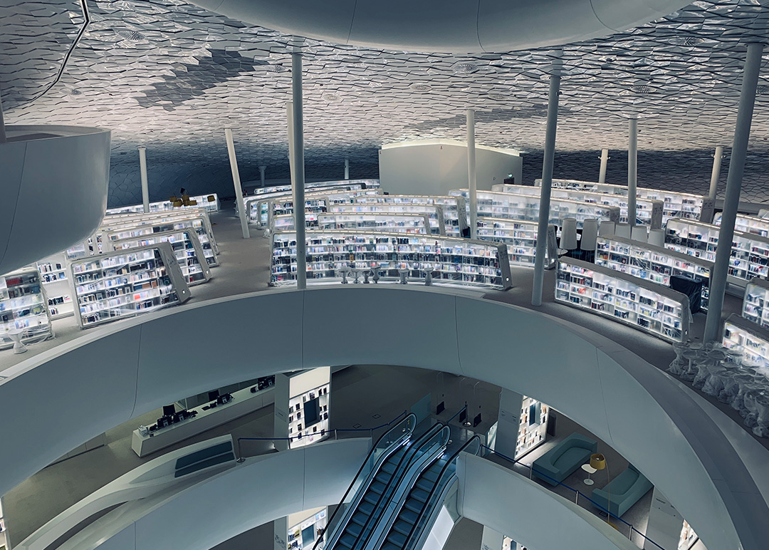 King Abdulaziz Center for World Culture